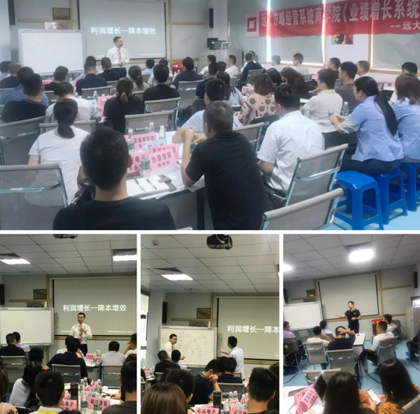 業(yè)績增長系統