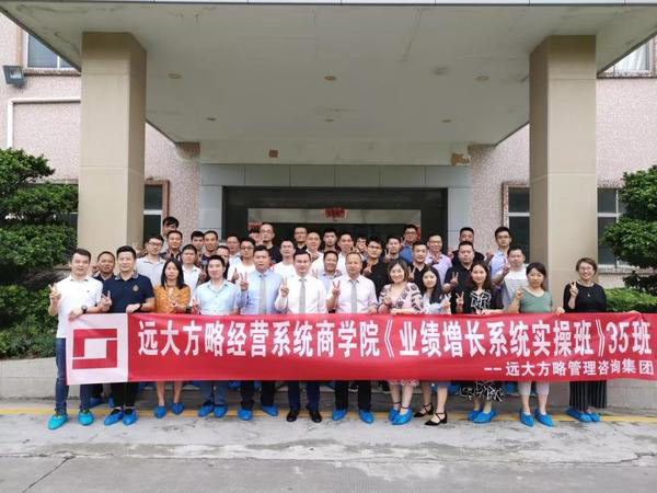 業(yè)績增長系統