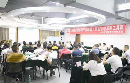 《從需求洞察到產品規劃》——研發管理工具課精粹回顧！