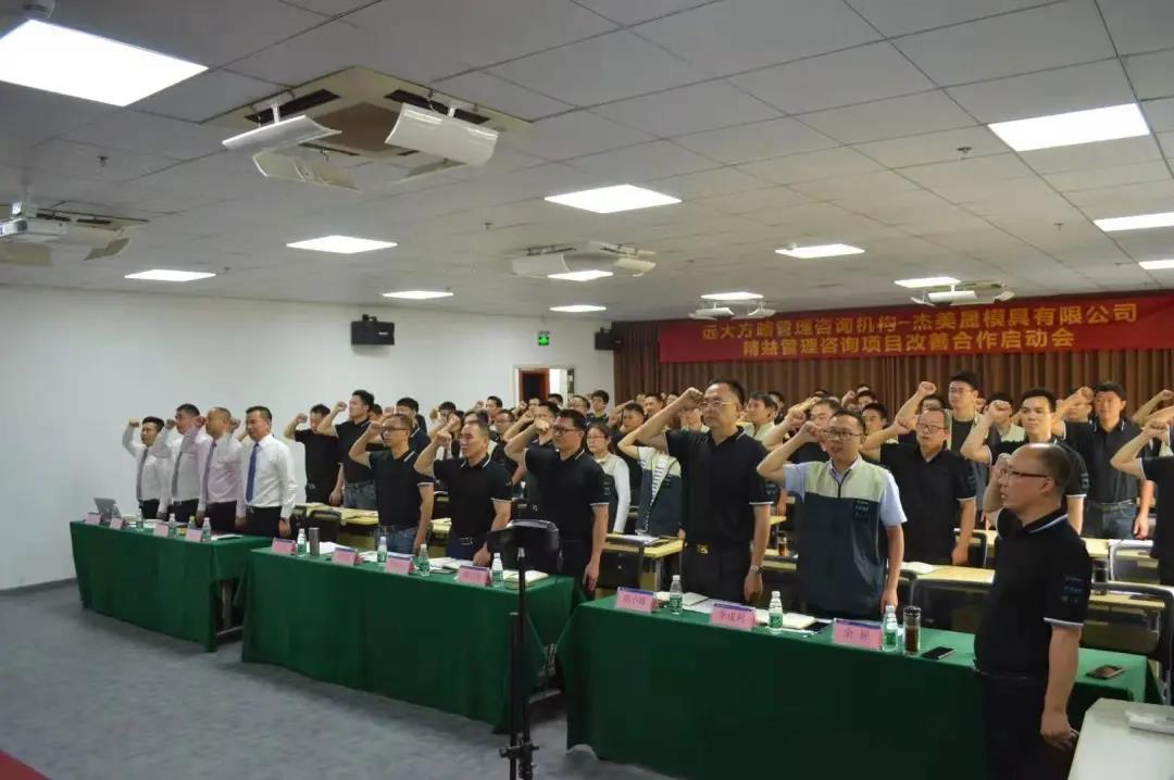 四川企業管理咨詢公司，企業要如何進行挑選呢？