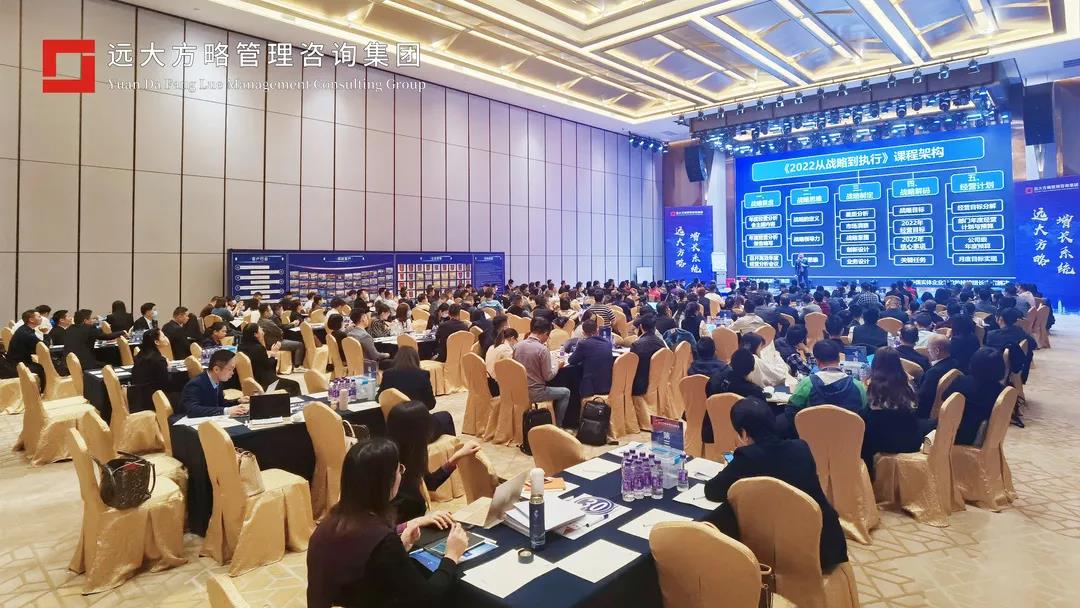 企業人力資源咨詢怎么選？建議這樣選！