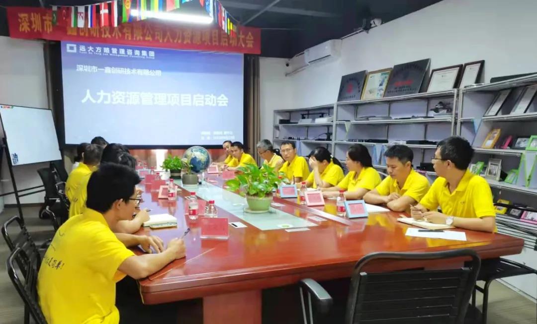 人力資源咨詢為什么受歡迎？揭秘它受歡迎的原因