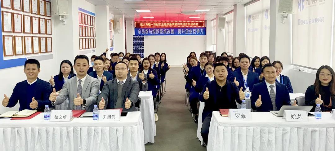 比較好的人力資源咨詢公司具備哪些特征？