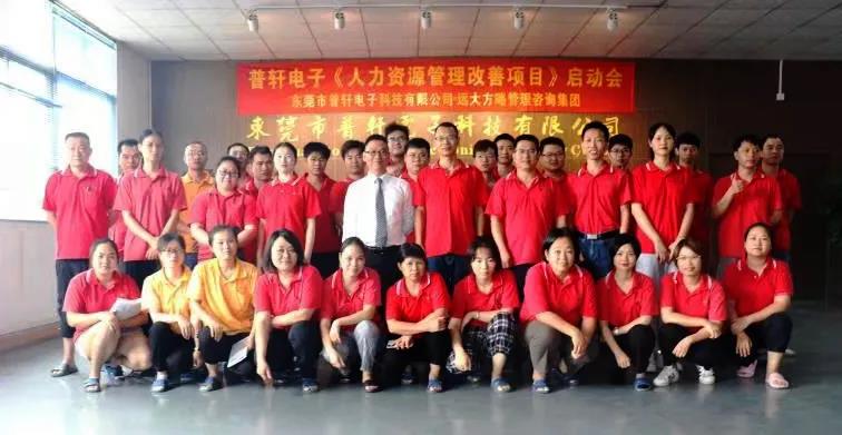 企業人力資源管理咨詢為什么能夠受到企業信賴？