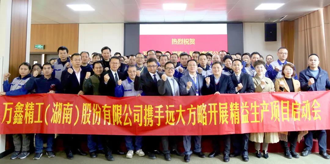 集團精益生產管理系統能為企業做什么？