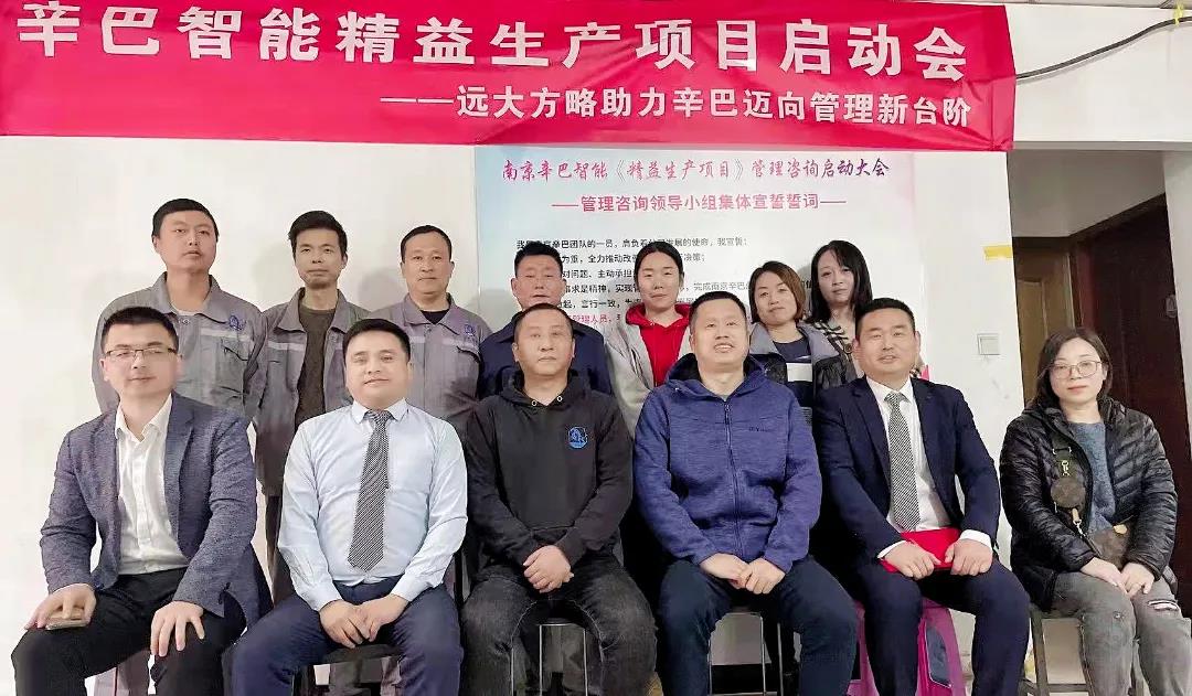 精益生產管理方法有哪些？揭秘它的五大方法