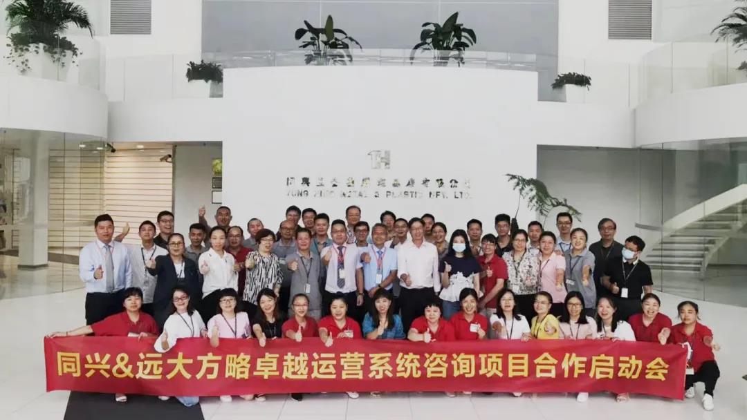 精益生產管理系統需遵循哪些原則？四大原則需知道