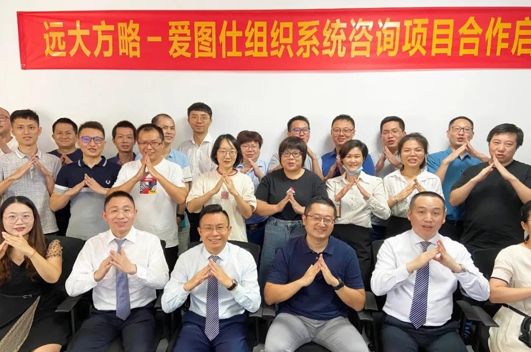 精益生產管理咨詢公司怎么選？建議從五方面著手