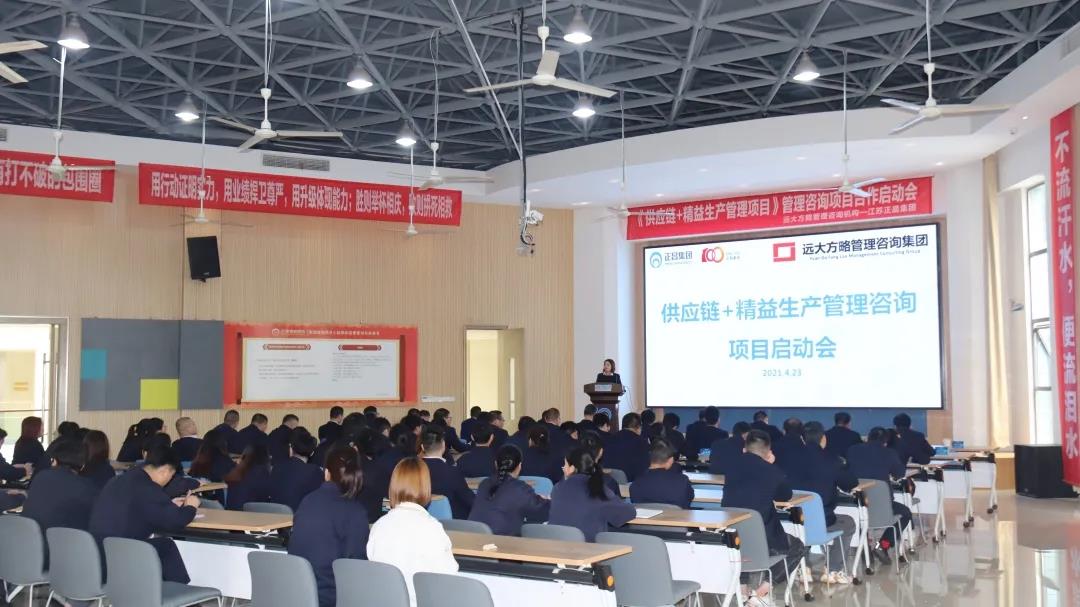 精益生產管理培訓要從哪些方面著手？建議考慮這八個方面