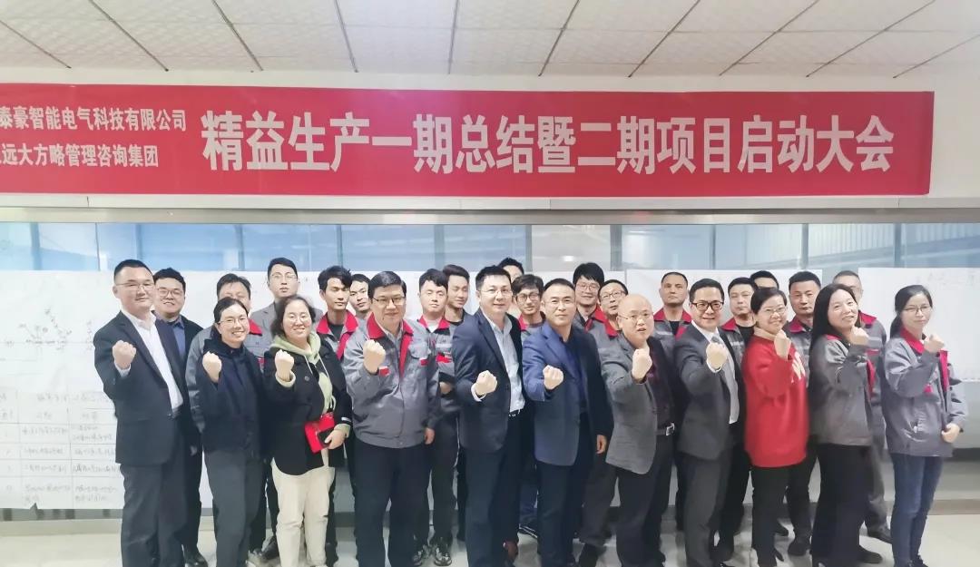 精益生產管理在企業的應用在哪些方面？它從哪些方面調節企業問題