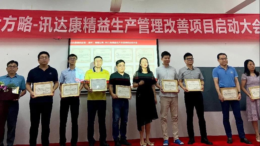 深圳精益生產管理系統是什么？它有什么特點