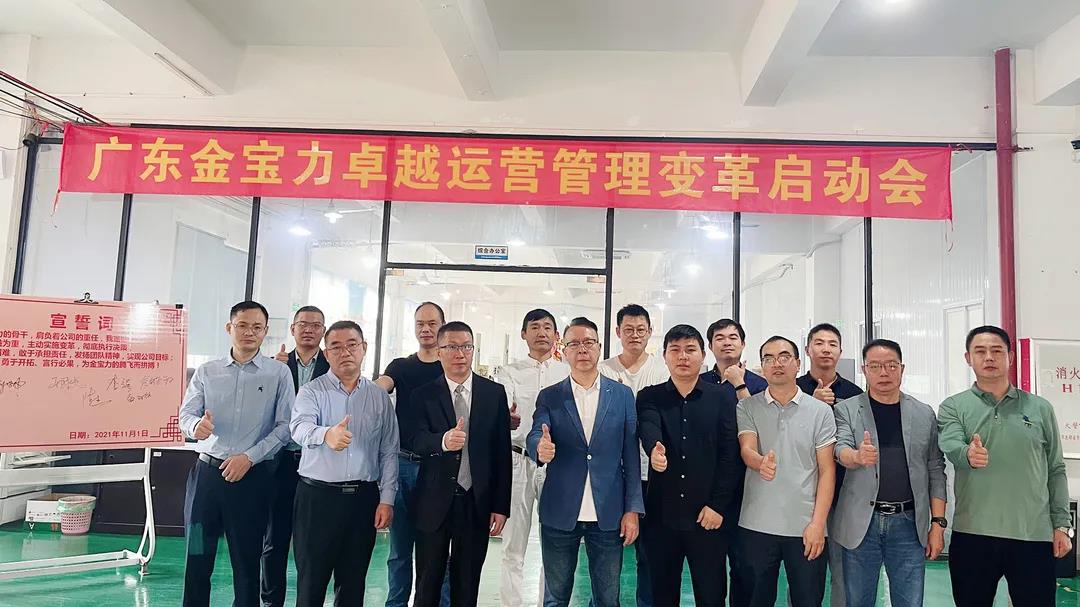 廣東機械工廠精益生產管理從哪些方面著手？不妨從這四個方面來調整