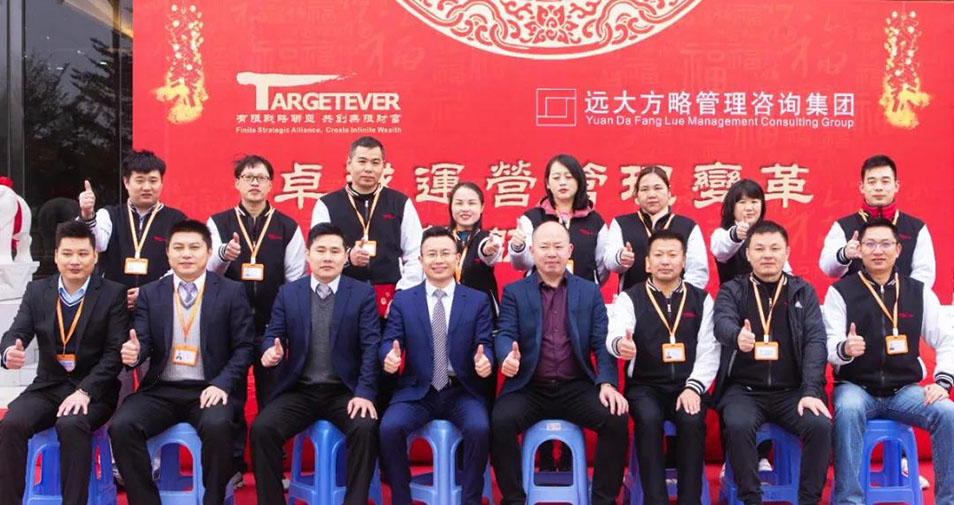 深圳市金拓達(dá)科技有限公司 “卓越運(yùn)營”項目案例