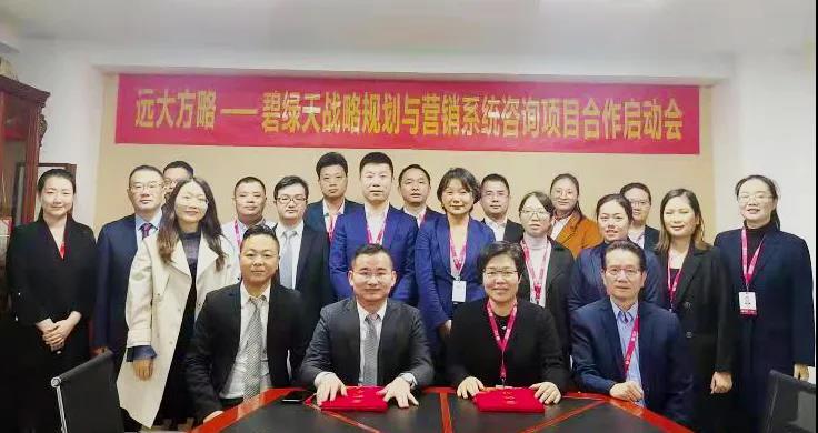 企業戰略規劃與管理有什么特點？揭秘它的四大特點