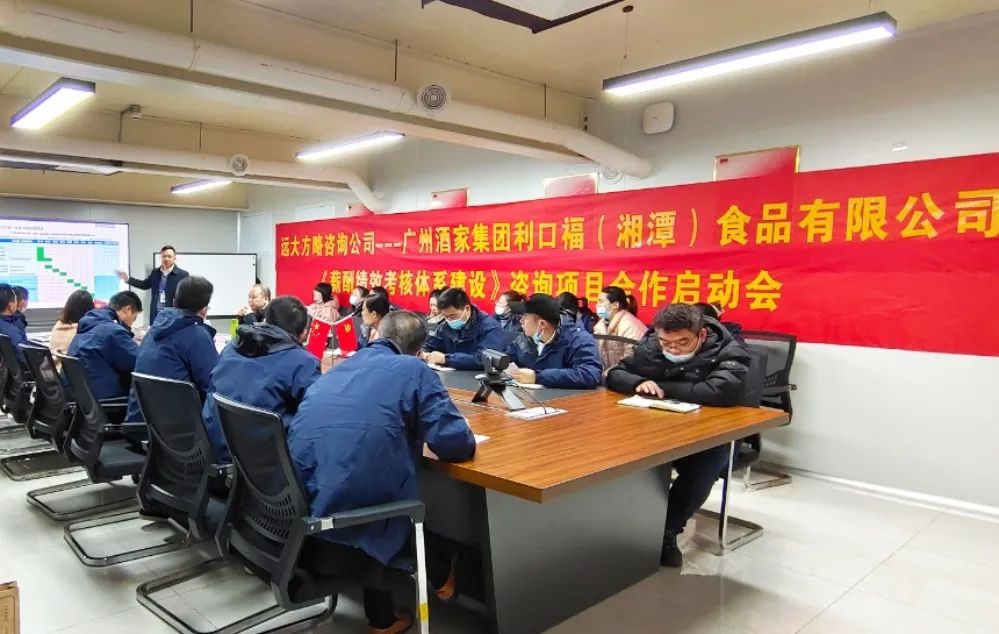 工資薪酬體系方案應該如何設計？應該注意什么