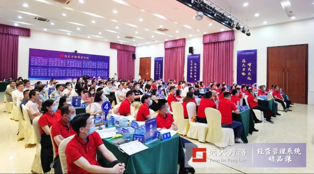 《超越競爭-構筑綜合成本優勢》精品課 《超越競爭-構筑綜合成本優勢》精品課