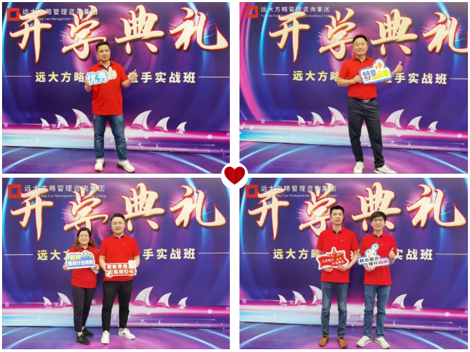 《超越競爭-構筑綜合成本優勢》精品課 《超越競爭-構筑綜合成本優勢》精品課