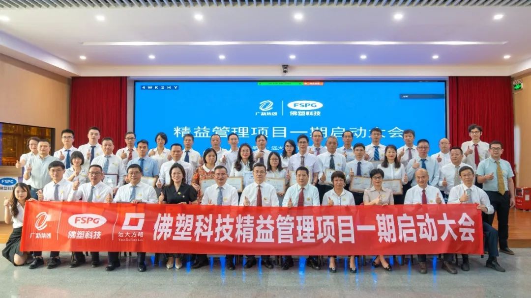 【新材料行業案例】構筑競爭壁壘，成功轉型升級！